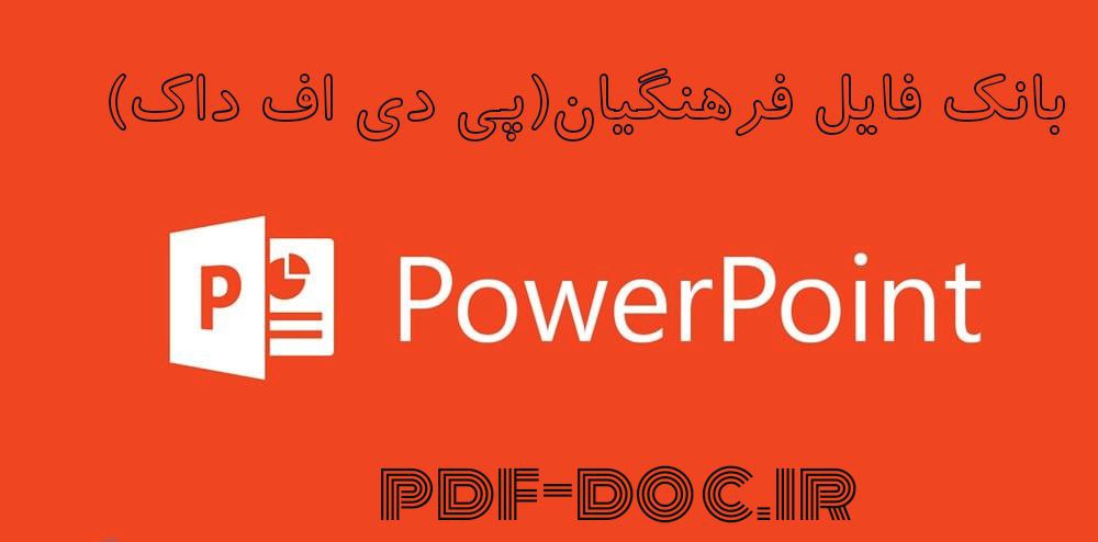 پاورپوینت ریاضی هفتم متوسطه (راهبرد حل مسئله)